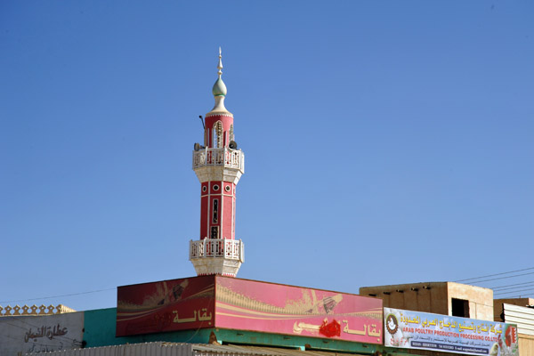 Pink minaret, Khartoum North