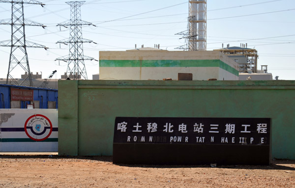 Chinese factory in Khartoum North - Rioym North Power Station