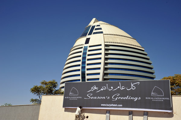 Season's Greetings from the Burj Al-Fateh Hotel