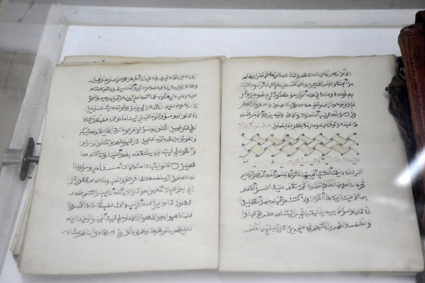 Hand-written Quaran of the Fur tribe from the Jabal Marra area