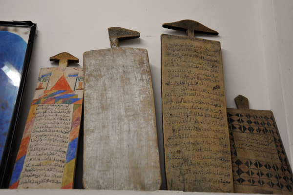 Wooden plaque with Koranic verses