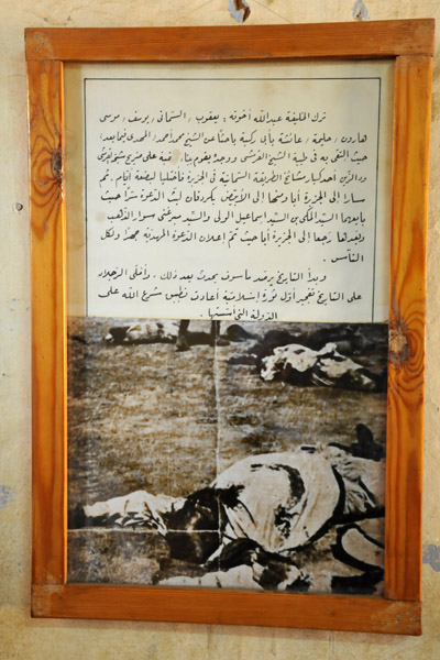 The Death of the Khalifa at Umm Diwaikarat (Kordofan), 1899