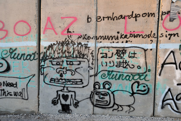 West Bank Separation Wall graffiti - Japanese