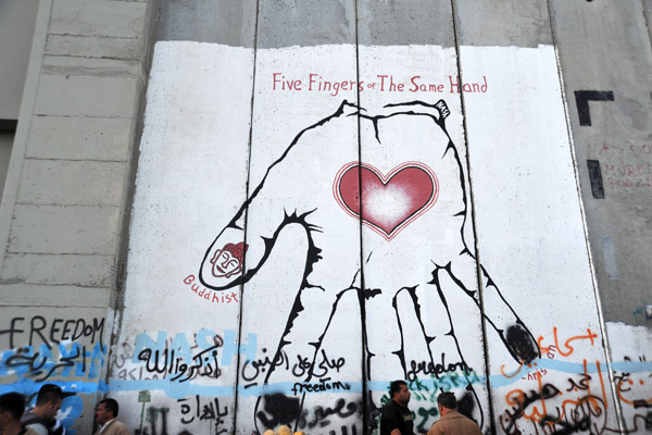West Bank Separation Wall graffiti - Five Fingers of the Same Hand