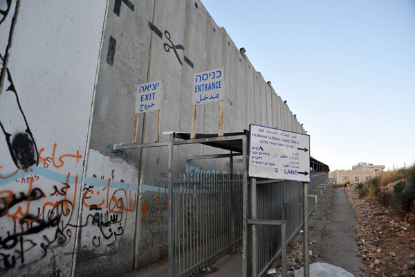Entrance to the Israeli checkpoint at Bethlehem