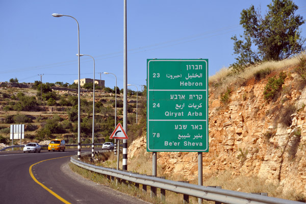 Highway 60 road sign 23 km north of Hebron, West Bank