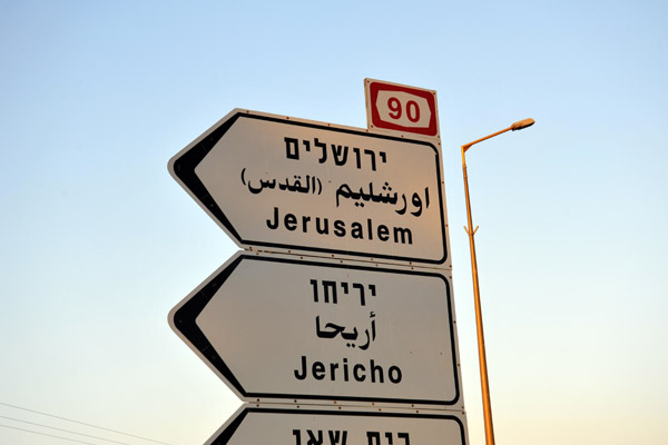 West bank road signs for Jerusalem and Jericho