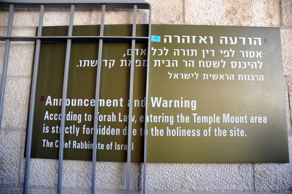 Warning: According to Torah Law, entering the Temple Mount area is strictly forbidden due to the holiness of the site