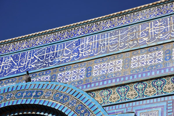 Tiles with Koranic inscriptions around the sides of the Dome of the Rock