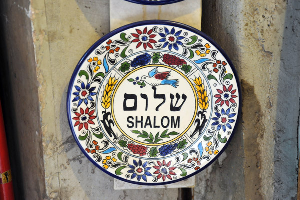 Shalom - Peace