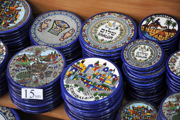 Jerusalem plates - 15 NIS
