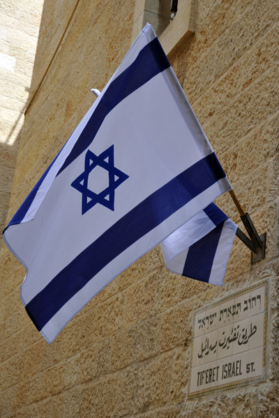 Israeli flag, Tif-eret Israel St