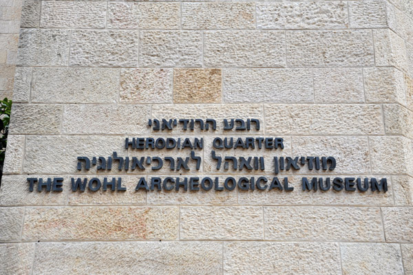 Herodian Quarter - the Wohl Archaeological Museum