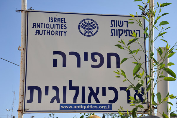 Israel Antiquities Authority, Jerusalem