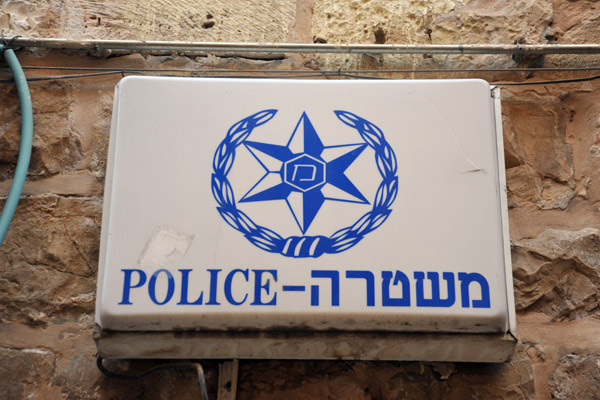 Israel Police, Jerusalem