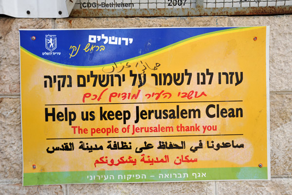 Help Keep Jerusalem Clean