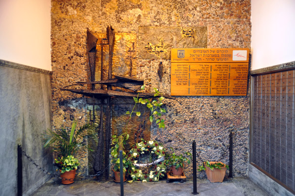 Jerusalem Central Post Office, Jaffa Street