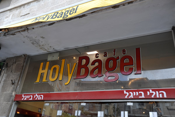 Holy Bagel Caf, West Jerusalem