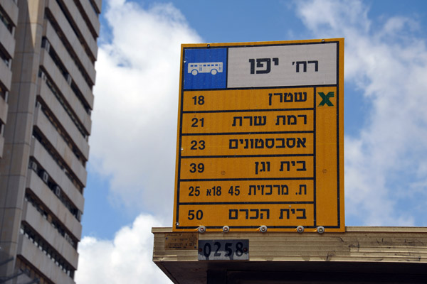 Israeli buses can be a challenge in West Jerusalem