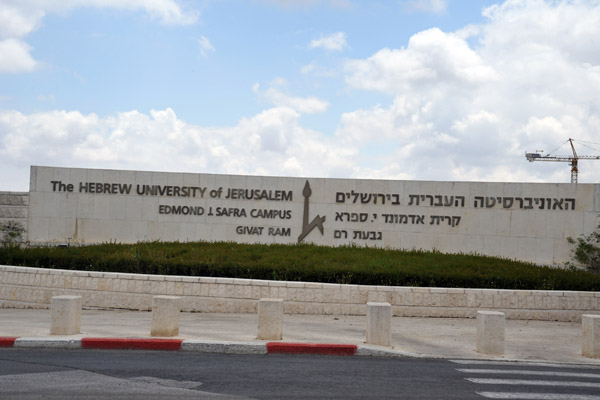 The Hebrew University of Jerusalem, Edmond J. Safra Campus, Givat Ram