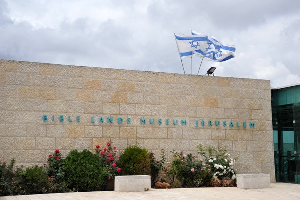 Bible Lands Museum, Jerusalem