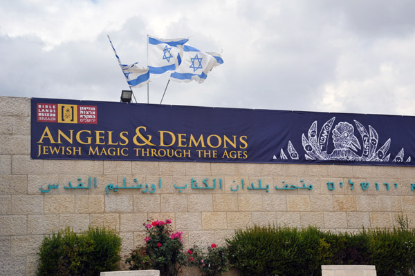 Angels & Demons - Jewish Magic Through the Ages, Bible Lands Museum