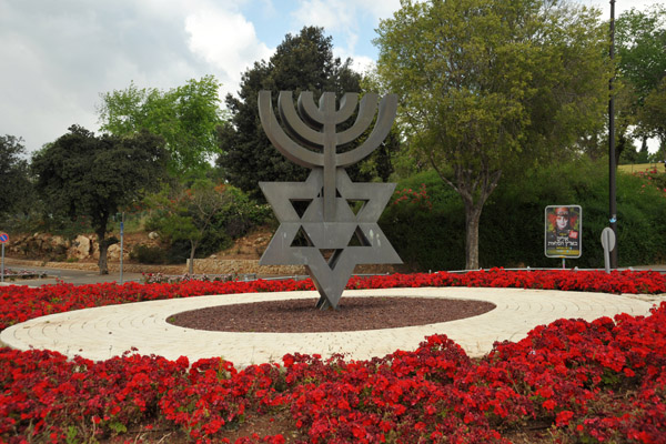 David's Menorah (2007) by David Soussanna, roundabout at Rothschild & Kaplan NW of the the Knesset