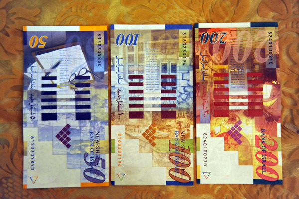 Israeli banknotes - 50, 100, 200 NIS - New Sheqalim (shekels)