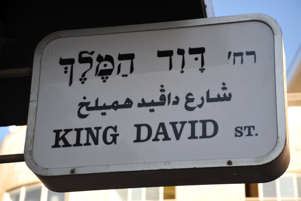 King David Street, West Jerusalem