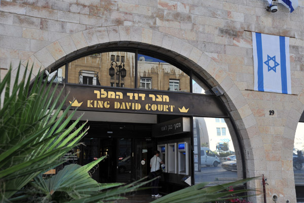 King David Court, Jerusalem