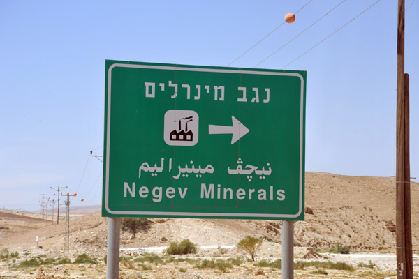 Negev Minerals