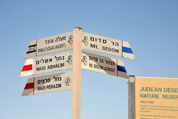 Left to Wadi Perazim, Right to Mt. Sedom