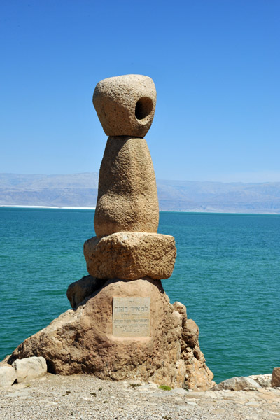 Stone sculpture, Dead Sea (inscription translation?)