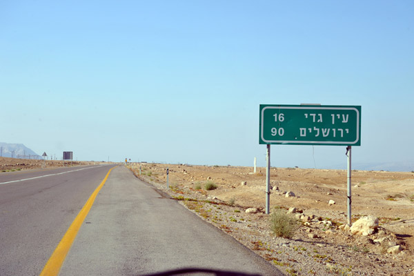 Highway 90 along the Dead Sea, Jordan Rift Valley
