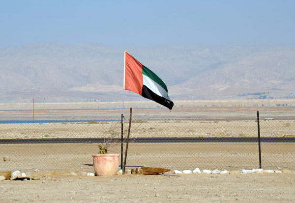 Wow...a UAE flag in Israel (Bar Yehuda)...huwuddathought...