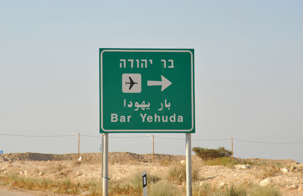 Bar Yehuda Airport, the world's lowest runway,  Metzada, Israel, is at altitude -1,262 feet MSL