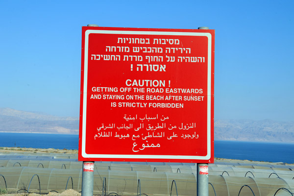 Israeli Caution! Getting off the road eastwards and staying on the beach after sunset is strictly forbidden!