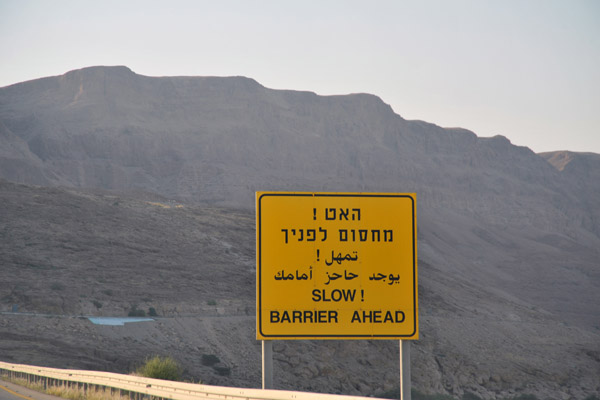 Approaching the Israeli checkpoint on Highway 90 near where the road enters the Israeli-controlled West Bank