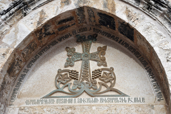 Armenian inscription, Church of the Holy Sepulchre