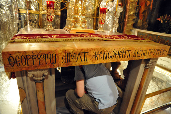 Altar over the site of the Crucifixion, Church of the Holy Sepulchre