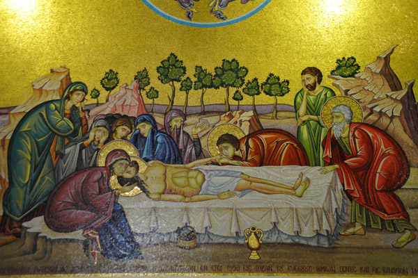 Mosaic of the Stone of Unction, Church of the Holy Sepulchre