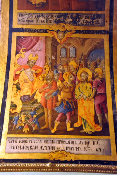 Greek icon - the Judgement of Christ, Church of the Holy Sepulchre