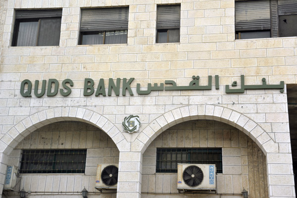 Quds Bank, Bayt Jala