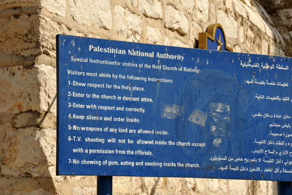 Palestinian National Authority - Guidelines for visiting the Church of the Nativity