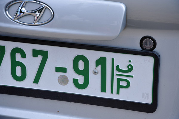 Green Palestinian Authority license plate, Bethlehem