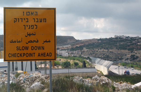 Highway 60 (road to Hebron) checkpoint outside Jerusalem
