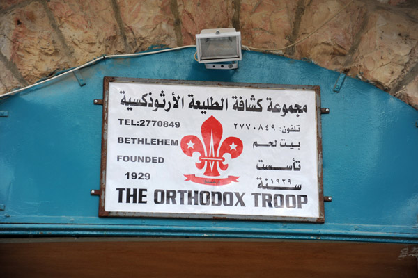 The Orthodox Troop - Palestinian Boy Scouts, Bethlehem, founded 1929