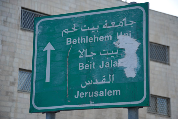 Arabic-English road sign for Bethlehem University and Jerusalem