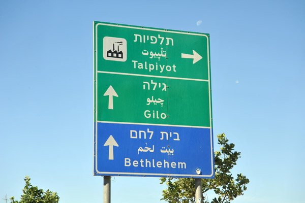 The road from Jerusalem to Bethlehem