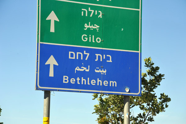 Many road signs in the Palestinian Territories are trilingual (Hebrew, Arabic, English)
